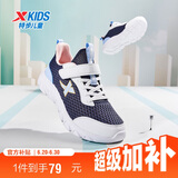 特步（XTEP）儿童童鞋女童中大童网革轻便魔术贴跑鞋 乌紫色/特步白 35
