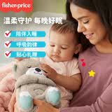 费雪（Fisher-Price）婴儿玩具安抚玩偶哄睡生日礼物-音乐安抚酣睡小水獭GHL41