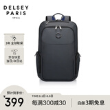 DELSEY戴乐世双肩包15.6英寸笔记本电脑包大容量书包商务旅行男士背包