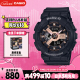 卡西欧（CASIO）手表女BABY-G个性大表盘运动电子日韩表送女友礼物BA-110RG-1A