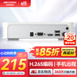 HIKVISION海康威视网络硬盘录像机监控8路支持6T硬盘NVR满配8个摄像头1080P解码DS-7108N-F1
