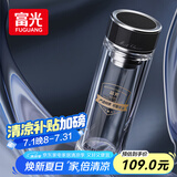 富光抗菌玻璃杯 双层高硼硅泡茶杯子 茶水分离杯 车载水杯男女士400ml