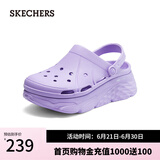 斯凯奇（Skechers）洞洞鞋夏季厚底沙滩凉鞋女外穿高级感包头踩屎感多巴胺泡泡鞋 紫色/PUR 37 尺码偏大，建议选小一码