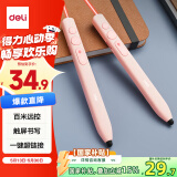 得力（deli）红光PPT翻页笔 白板可书写触控笔 百米远控磁吸收纳 7号电池激光翻页笔  粉色MA110