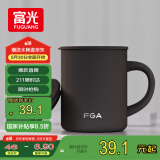 FGA富光马克保温杯316不锈钢大容量男女办公室咖啡杯学生茶杯水杯子