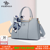 皮尔保罗真皮女包2025新款女士托特包大容量手提斜挎包包520情人节礼物 【丈母娘包】浅蓝1313