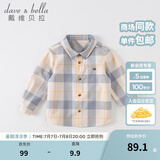 戴维贝拉（DAVE＆BELLA）童装男衬衣儿童衬衫男童长袖秋装宝宝衣服春秋上衣大童格子打底衫 蓝白格【DB3224618】 120 （建议身高110-120cm）