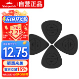 kepma卡普马B1卡马卡玛吉他拨片柔韧防滑0.6毫米原装拨片 4片装黑色