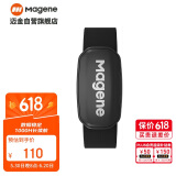 迈金（Magene）H303心率带胸带 ANT+蓝牙双协议健身跑步监测器 自行车码表配件