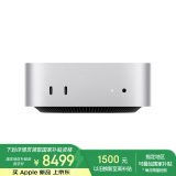 Apple/苹果AI电脑/Mac mini迷你主机 M4银色(10+10核) 32G 1T台式电脑主机