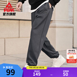 匹克运动裤男夏季跑步速干梭织长裤休闲裤运动服男裤直筒裤束脚裤裤子 深灰-【春夏针织松紧裤】3250 M (170)