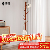楠叶 衣帽架 实木衣帽架 立式衣架 落地挂衣架 卧室衣帽架JNSM-2-JD