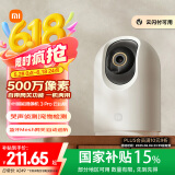 小米智能摄像机3Pro云台版监控家用摄像头婴儿看护器500w像素3K远程查看双向语音对讲内置蓝牙mesh网关