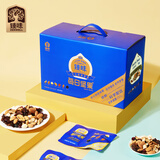 臻味每日坚果礼盒500g/20袋 混合坚果干湿分离腰果榛子孕妇儿童零食