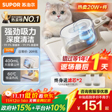 苏泊尔除螨仪床宝性价比必入大吸力紫外线双震拍打床上高温杀菌热烘除湿双杯尘螨分离家用吸尘神器D21B