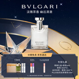 宝格丽（BVLGARI）大吉岭茶淡香水_50ml中性香白衬衫节日生日礼物送男友