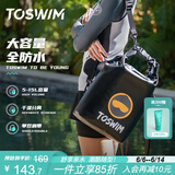TOSWIM拓胜游泳包干湿分离男女防水收纳包双肩背包健身运动包 透明黑鲸