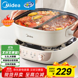 美的（Midea）火锅专用锅 电火锅鸳鸯锅电煮锅 3分06秒速沸5.5L 分体多功能锅火锅锅多用途锅HGS282813