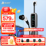 普诺得新能源汽车随车充电器 16A3.5KW便携式充电桩 适配于小鹏P7+MONA特斯拉小米汽车SU7家用交流枪线