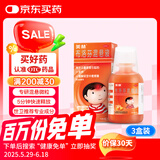【原研药】美林布洛芬混悬液100ml儿童退烧药感冒消炎药解热镇痛小儿止痛止疼药儿科专科用药（3盒）