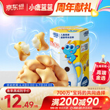 小鹿蓝蓝高钙DHA注心饼干/牛奶味/60g 宝宝儿童高钙注心饼干0反式脂肪酸
