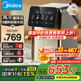 美的（Midea）小魔方pro电热水瓶电水瓶饮水机 烧水壶电热水壶316L 风冷保温恒温一体0塑料可拆国家补贴31FPro