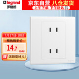 罗格朗（LEGRAND）开关插座面板 简悦系列陶瓷白色 86型墙壁插座 10A四孔插座