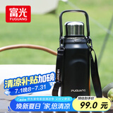 富光保温杯壶316L不锈钢大容量水杯男女学生双饮户外茶杯子1500ml
