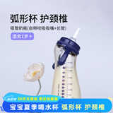 M&M吸管杯儿童喝奶杯防漏吸管奶瓶1-3岁进口PPSU耐摔弧形学饮奶瓶 星月款 330ml +直饮嘴