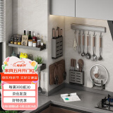 优勤厨房置物架壁挂多层调料架免打孔刀架墙面锅盖架收纳筷子筒家用