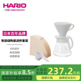 HARIO日本原装进口V60手冲套装有田烧陶瓷滤杯咖啡壶手冲咖啡套装02号
