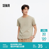 森马（Semir）短袖T恤男纯棉修身25夏纯色内搭男士t恤百搭109925100101