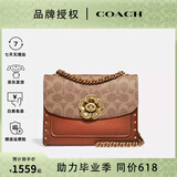 蔻驰（COACH）【同价618】女包 PARKER山茶花系列小号信封包帆布涂层配皮618 小号-卡其配棕色30592B4RU