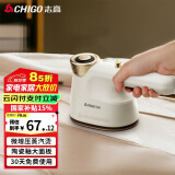 志高（CHIGO）挂烫机家用手持熨烫机蒸汽电熨斗增压蒸汽旅游出差便携式小型熨斗除菌礼品团购LL-801