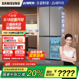 三星（SAMSUNG）AI神冰箱8系优享款 501L四开门十字门三循环超薄零嵌离子除菌国家补贴20% 灰 RF50DG5151QQSC