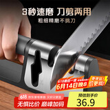 拜杰（Baijie）磨刀器家用磨刀石手动磨刀神器厨房多功能磨刀工具