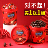 不多言2桶麦丽素桶装黑巧克力豆夹心休闲网红小零食品朱古力糖果送儿童 【2桶/336g】麦丽素草莓味