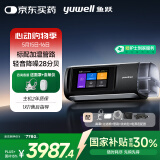 鱼跃YH-680D单水平止鼾无创呼吸机家用医用通气呼吸器打呼噜国家补贴