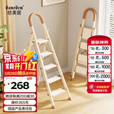 格美居（GEMJU）梯子家用折叠人字梯加厚铝合金室内登高楼梯爬梯多功能楼梯 【新色推荐】牛奶巧克力五步梯