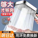 睦歌（MUGE）增压淋浴花洒喷头超强高压大出水通用接口洗澡手持莲蓬头三件套装 电镀银-花洒+1.5米软管