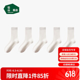 松山棉店足底按摩袜女士长筒-白+白+白+白+白女袜（35-40码）