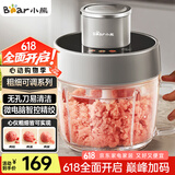 小熊（Bear）绞肉机家用 绞馅机 碎肉机 电动料理搅拌打肉机蒜蓉机 2L粗细可调搅肉机 QSJ-F03X2