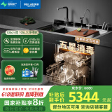 美菱（MeiLing）集成水槽洗碗机一体厨房嵌入式超声波水槽 大容量13套五星消毒 RO反渗透净水器1050mm 旗舰款JS62+储物柜