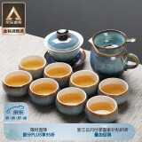 苏氏陶瓷（SUSHI CERAMICS）茶具套装新窑变银丝釉泡茶碗苹果功夫茶杯陶瓷三才盖碗13头礼盒装