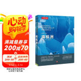 美丽的地球：南极洲（中国国家地理出品   国家公园 自然风光 科普书籍 ）