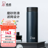 希诺保温杯男士不锈钢泡茶杯子商务办公车载水杯XN-9602深蓝 375mL