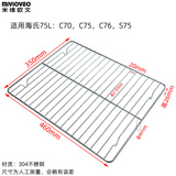 米维欧文304不锈钢网架适用美的格兰仕海尔九阳小熊海氏苏泊尔电蒸烤箱烤架托网蛋糕带脚晾网架冷却架配件 不锈钢烤网460*350mm