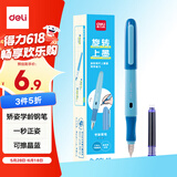 得力(deli)步乐EF明尖学生矫姿钢笔 儿童正姿启蒙练字套装 (1笔1晶蓝墨囊)SF789 EF尖(约0.38mm)