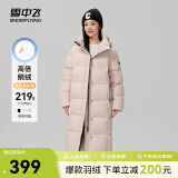 雪中飞【鹅绒】秋冬新款时尚百搭大口袋大长款连帽女士羽绒服女 贝瓦粉|1695 S 160/84A