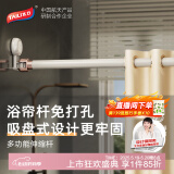 太力吸盘免打孔伸缩杆浴帘落地窗晾晒衣杆衣柜挂衣支撑金属杆 1个装